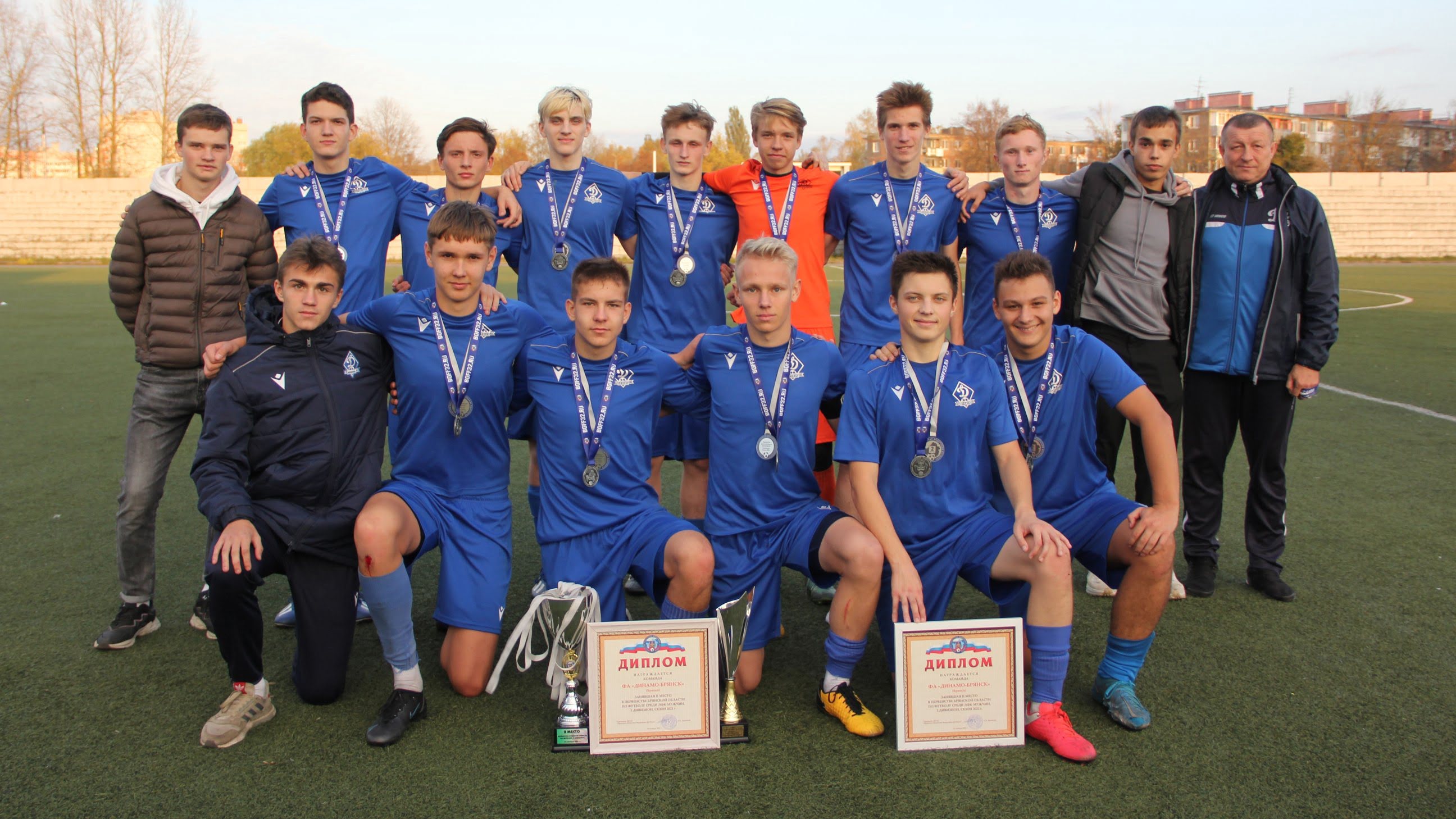 динамо брянск состав. динамо брянск состав. динамо брянск официальный расписание игр. динамо брянск. фк динамо брянск.